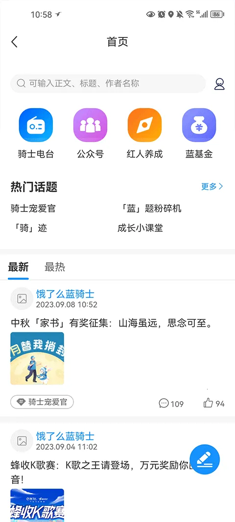 �Ա��������ְ�