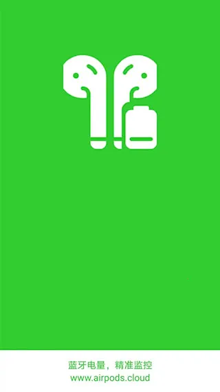 AirPods��ʦ(������������)