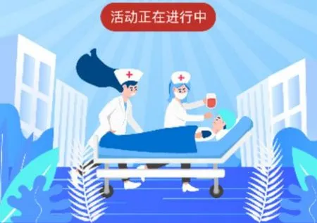 ɽ��ҽʦ����׿���ֻ���