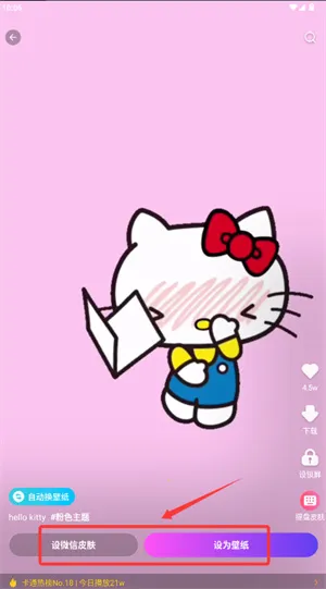 壁纸秀秀2025下载安装 壁纸秀秀2025下载安装