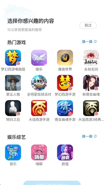 CC直播2025官方正版 CC直播2025官方正版