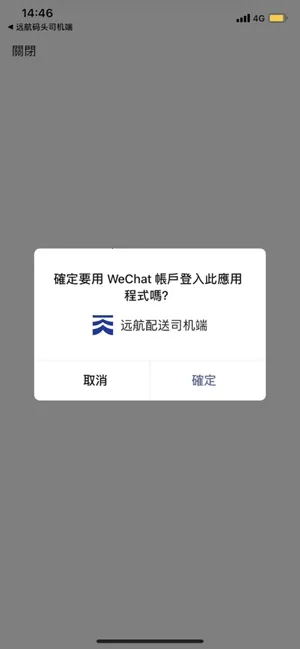 Զ������˾����(˾����������ƽ̨)