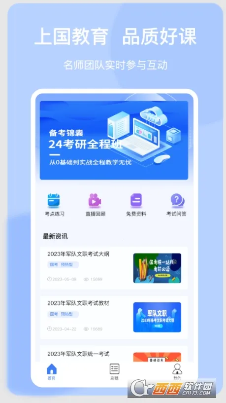 �Ϲ�����(���Ͻ���ƽ̨)