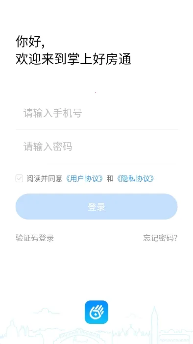 ���Ϻ÷�ͨ�����ֻ���