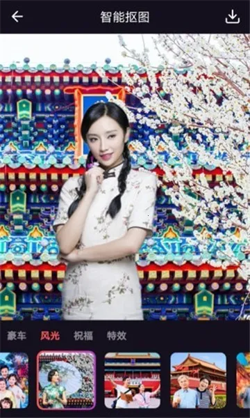 太好玩相机2025下载安装 太好玩相机2025下载安装