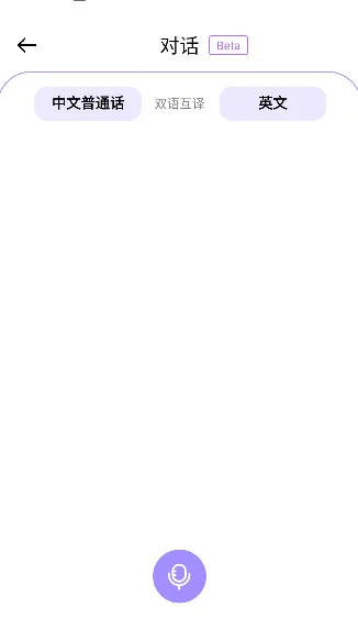 viitorʵʱ����(�����Է��빤��)