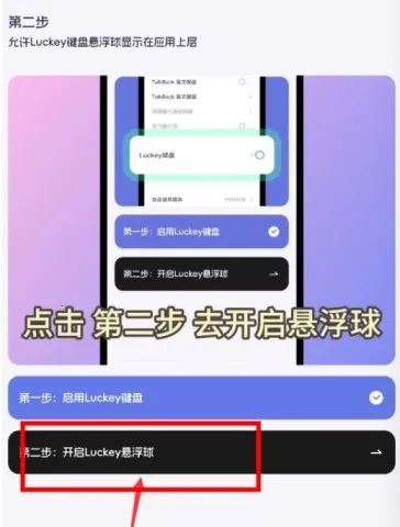 Luckey����2025���ذ�װ