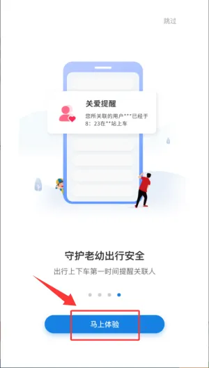 常州行2025官方最新版本 常州行2025官方最新版本