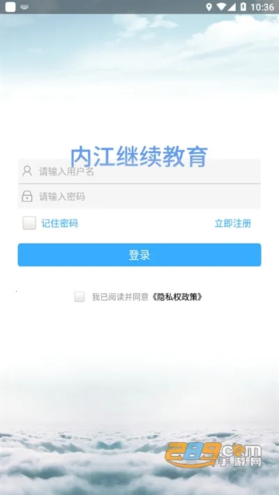 �ڽ���������(���Ͻ���ƽ̨)