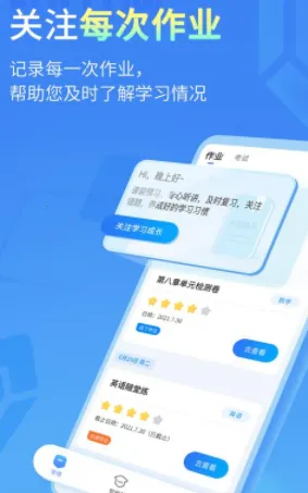 ����ѧ�������ֻ���