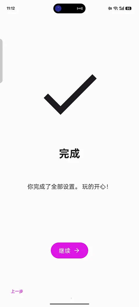 伊甸模拟器2667(NS游戏模拟器) 伊甸模拟器2667(NS游戏模拟器)