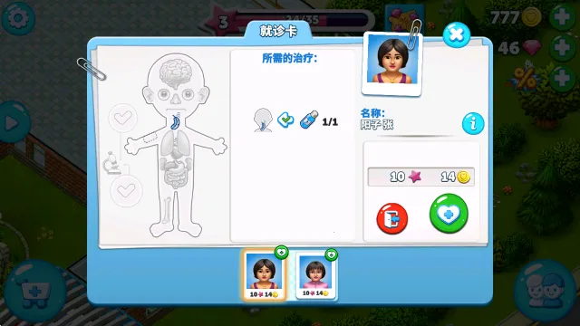 �ҵ�ҽԺ2025���ذ�װ