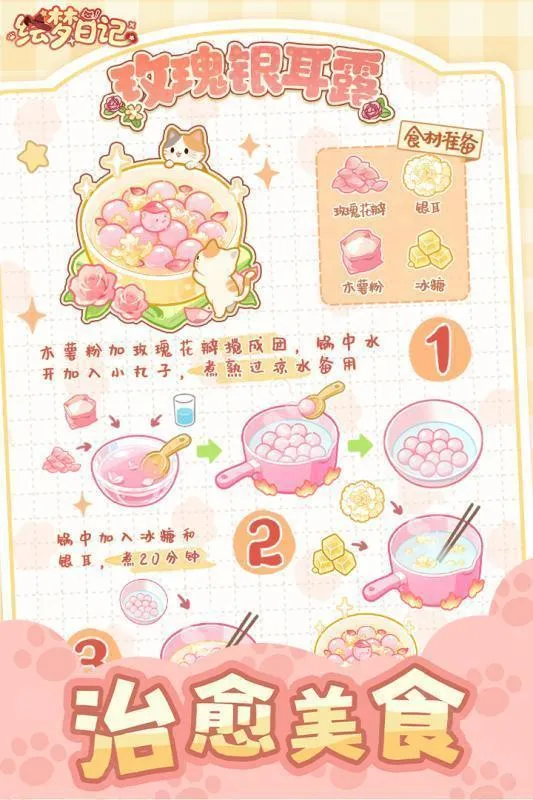 绘梦日记2025官方最新版本 绘梦日记2025官方最新版本