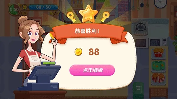 美味厨房安卓版手机版 美味厨房安卓版手机版