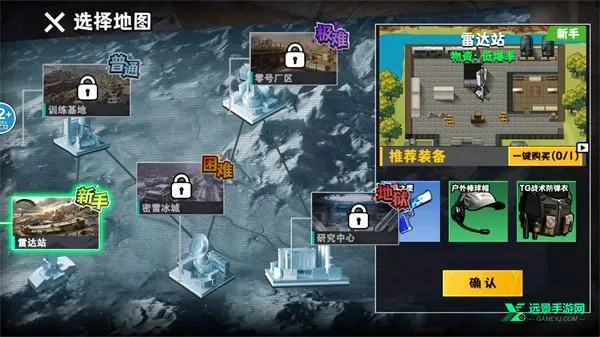 修勾逃生巨人危机2025下载安装 修勾逃生巨人危机2025下载安装