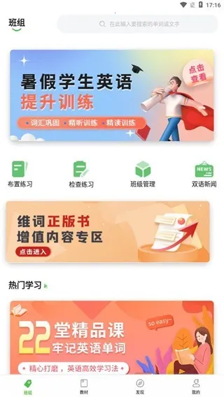 ά�ʽ�ʦ��(Ӣ���ѧ����)