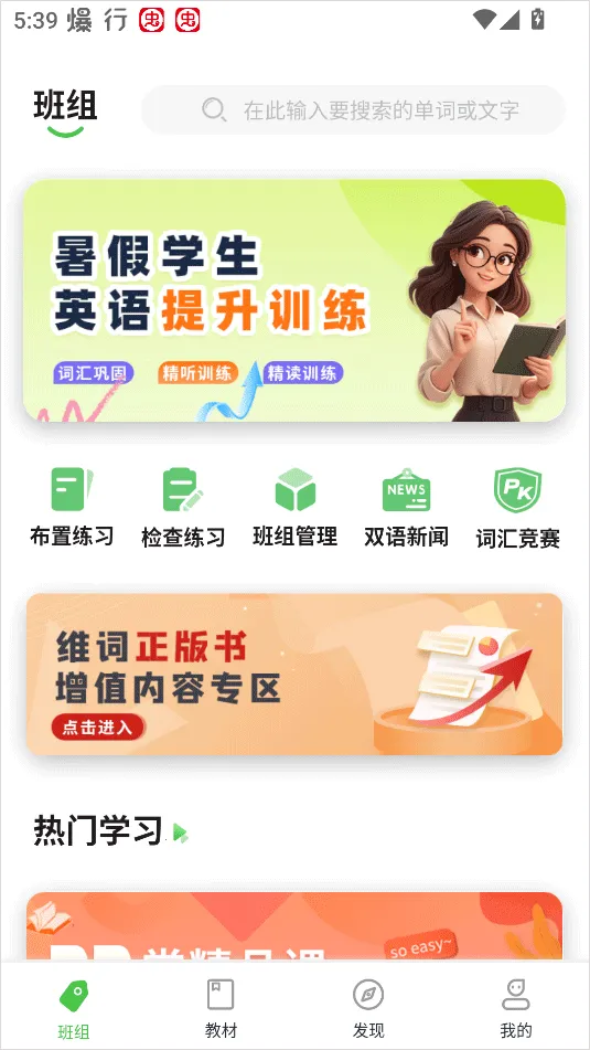 ά�ʽ�ʦ��(Ӣ���ѧ����)