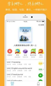 С�ɻ�Ӣ��2020����(Ӣ��ѧϰ����)