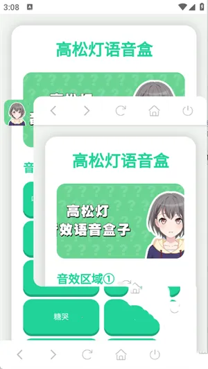 ���ɵ�������2025�ٷ����°汾