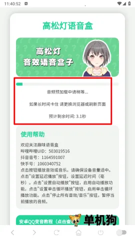 ���ɵ�������2025�ٷ����°汾