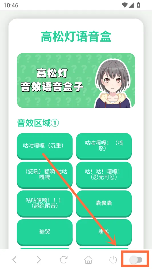 ���ɵ�������2025�ٷ����°汾