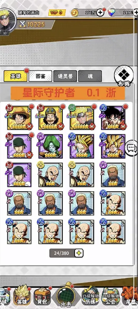 �Ǽ��ػ��������ֻ���