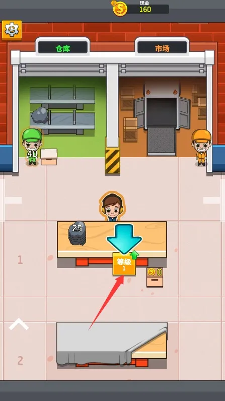 工厂大富翁2025下载安装 工厂大富翁2025下载安装