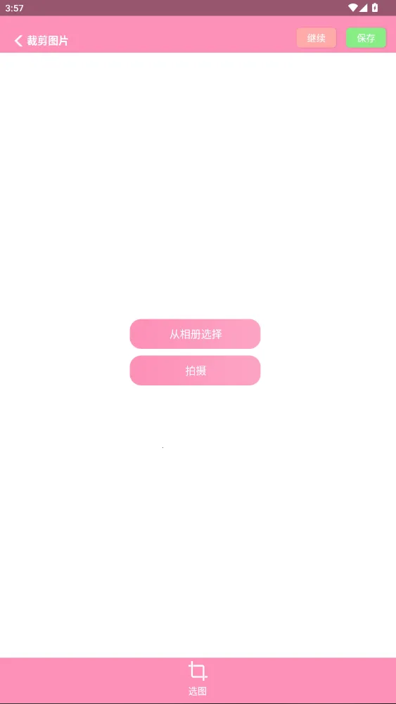 �ü�����Ƶ(��Ƶ��������)