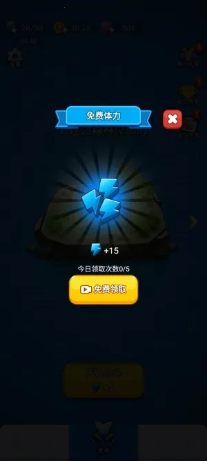 领地冲突(策略塔防游戏) 领地冲突(策略塔防游戏)