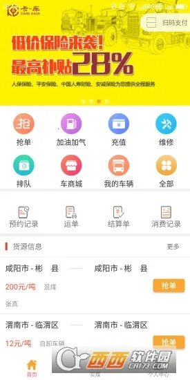 ��һ��2025���ذ�װ