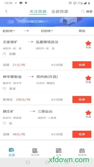 ��һ��2025���ذ�װ