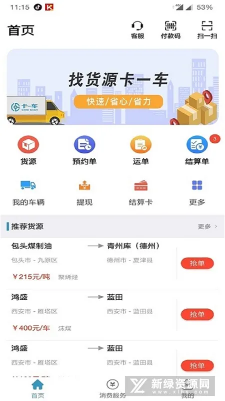 ��һ��2025���ذ�װ