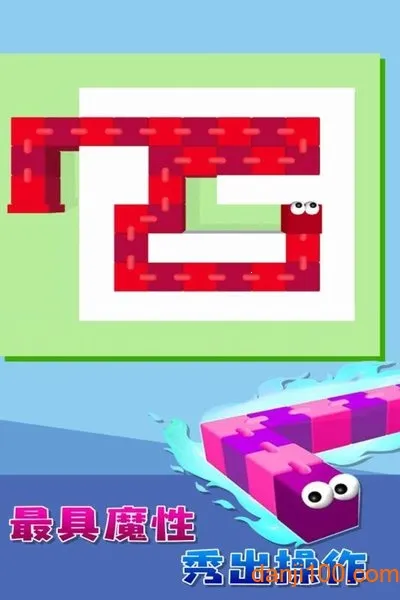 贪吃蛇迷宫(趣味休闲游戏) 贪吃蛇迷宫(趣味休闲游戏)