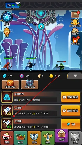 放置英雄火柴人远征队(火柴人放置游戏) 放置英雄火柴人远征队(火柴人放置游戏)