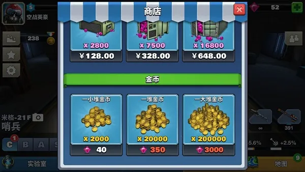 ��ս����(ս����ս��Ϸ)