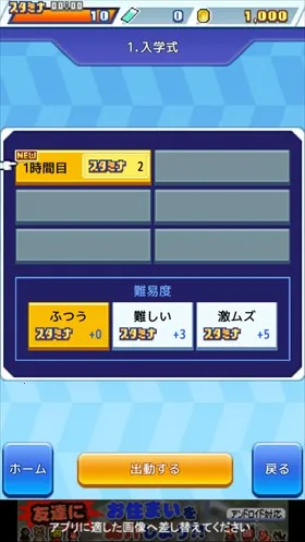 ���޷�ѧ����(У԰����Ϸ)