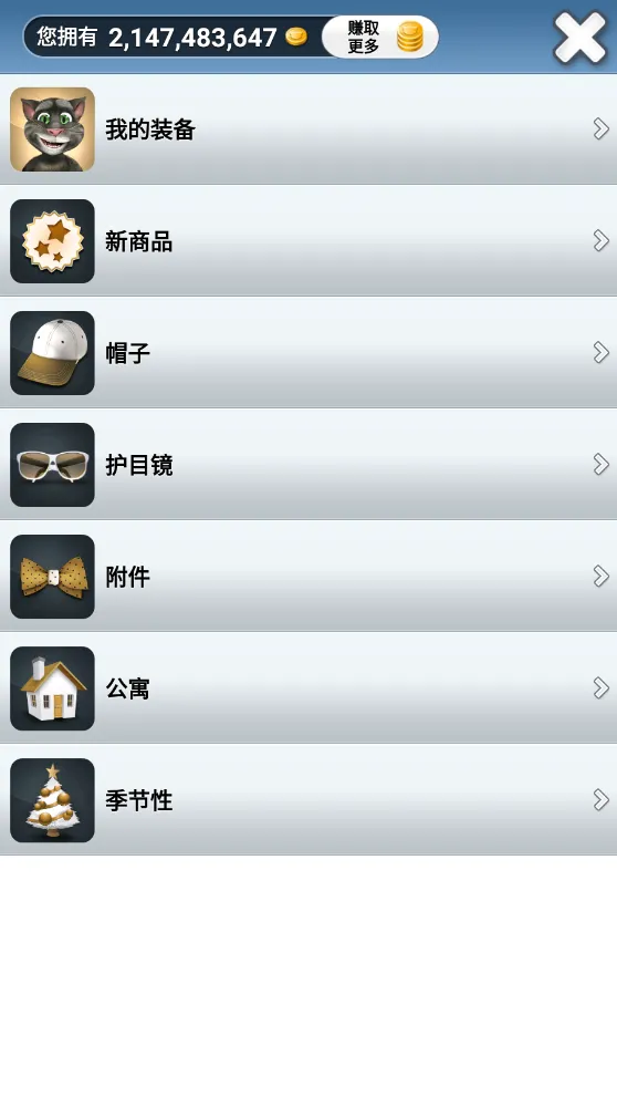 ��˵������ķè22025�ٷ����°汾