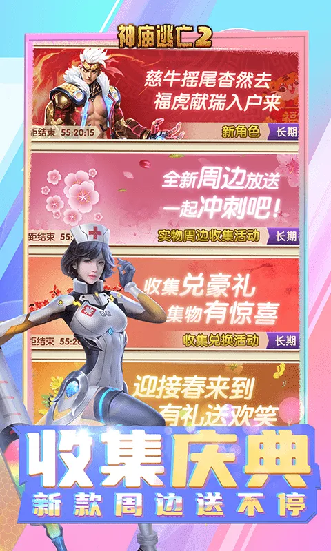 ����������2(�ܿ�ð����Ϸ)