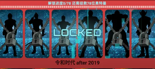 奥特曼图鉴2025最新版本 奥特曼图鉴2025最新版本