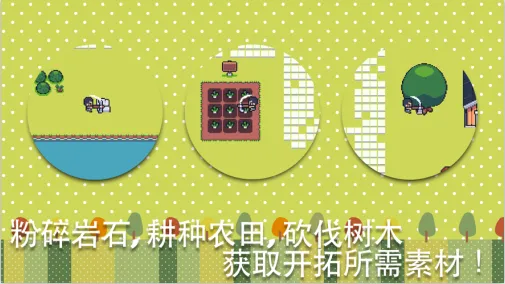 ССũ԰(ũ����Ӫ��Ϸ)