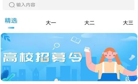 师大网校2025官方正版 师大网校2025官方正版