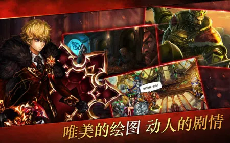 星之后裔最新手机版 星之后裔最新手机版