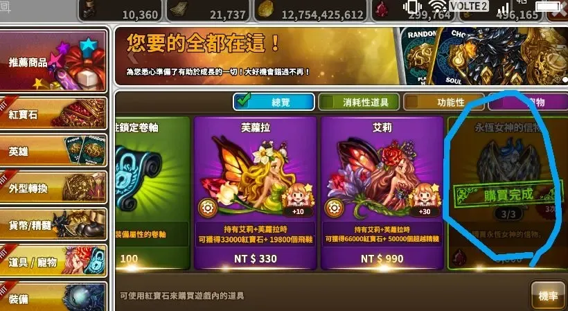 星之后裔最新手机版 星之后裔最新手机版