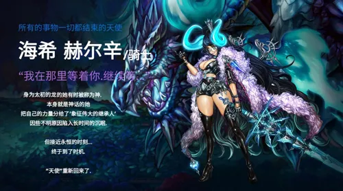 星之后裔最新手机版 星之后裔最新手机版