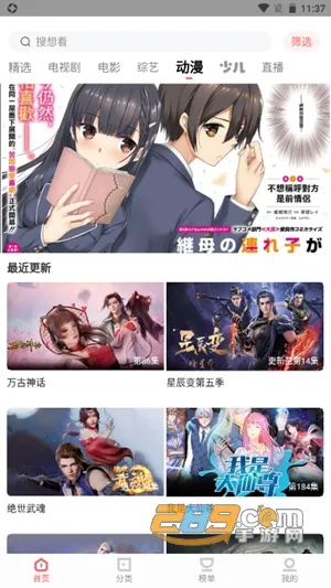 木兰影视追剧(影视追剧应用) 木兰影视追剧(影视追剧应用)