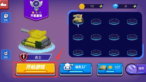 奇妙创造园(儿童创意游戏) 奇妙创造园(儿童创意游戏)