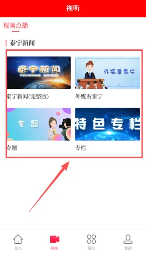 ���̩����׿���ֻ���