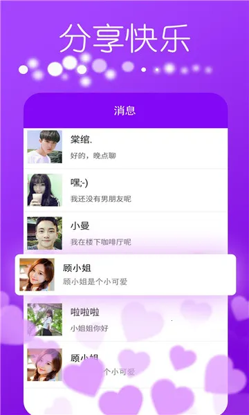 ��̽2025���°汾