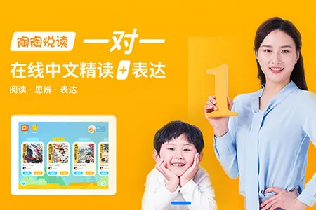 �����ö�(��ͯ�Ķ�����Ӧ��)