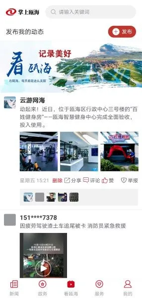 ����걺�(�������ŷ���ƽ̨)